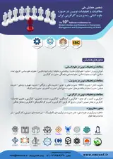بررسی عوامل اجتماعی اقتصادی موثر بر تمایل به مهاجرت خارج از کشور (مورد مطالعه جوانان ۱۸ تا ۳۵ ساله شهر اصفهان)