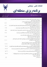 بررسی رابطه حق به شهر و احساس امنیت اجتماعی در بین شهروندان شهر یزد