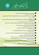 بررسی عوامل تعیین کننده رشد بهره وری و فقر  در مناطق روستایی ایران