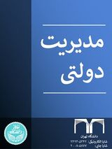 تبیین رابطه کیفیت زندگی کاری و عملکرد مدیران گروه های آموزشی دانشگاه اصفهان