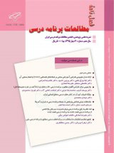 چشم اندازی تاریخی به بازنگری برنامه های درسی تربیت معلم در ایران